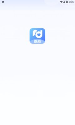 觅陌  v2.5.7图3