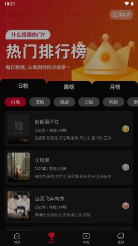 商双鱼视频APP  v3.8.8图2