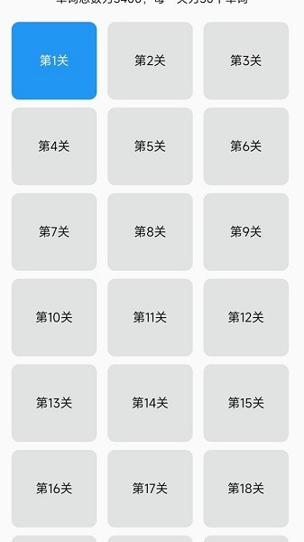 考研英语单词真题  v1.3.10图1