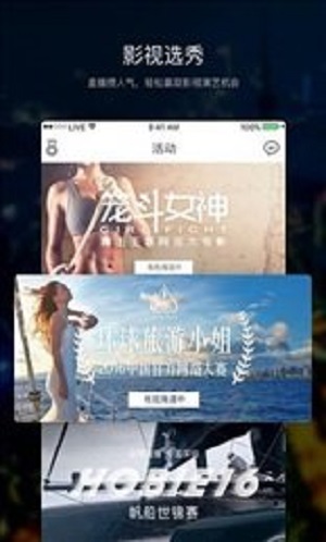 套路社交taolufan最新版  v1.0图1