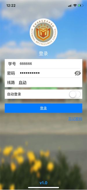 思学堂  v2.3图2