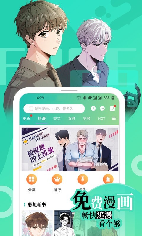 画涯免费版  v1.2.1图1