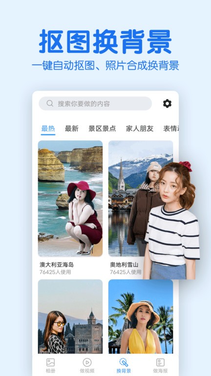 老人相册  v2.1.6图2