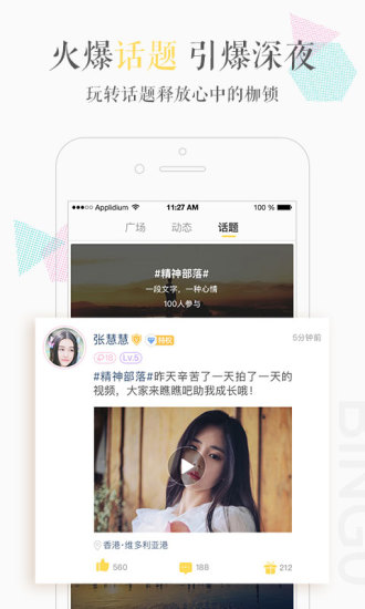 缤果交友app  v2.0.7图3