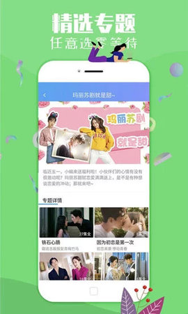 GTV彩虹男孩手机版  v1.0.0图1