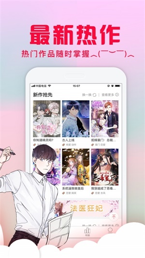 静漫天堂trello最新版