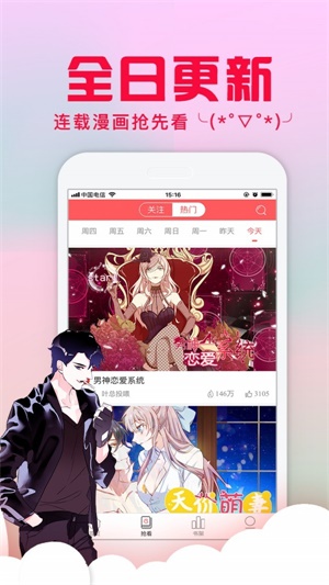 静漫天堂trello最新版  v1.0图3