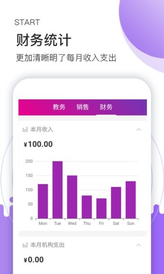 小布袋助手  v0.0.44图1