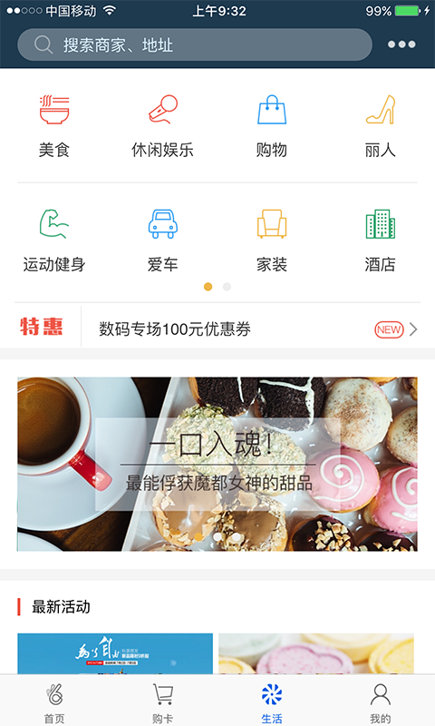 okpay钱包最新版  v5.4.1.8图2