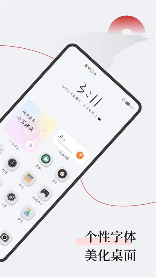 字江湖app  v1.0.0图2