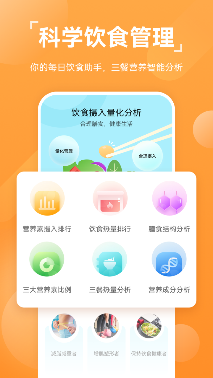 华为运动健康app手环  v13.1.6.310图3