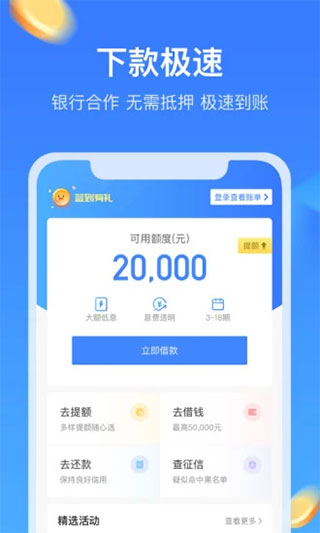 招集令下载  v1.5.0图1