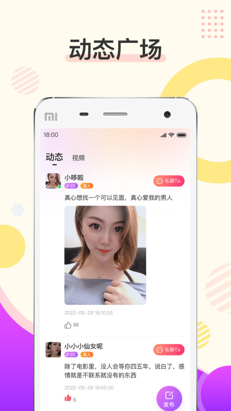 烟花手机版下载  v1.0.0图2