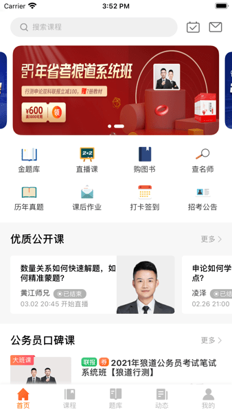 亦申  v5.3.6图2