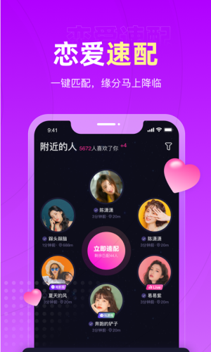 丘比特安卓版下载  v3.24.0图2