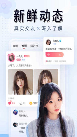 快活视频安卓版  v5.9.2图3