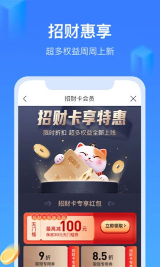 招集令下载  v1.5.0图2