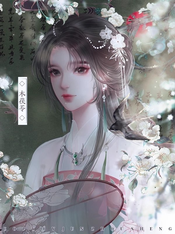 云鬓花颜破解版  v1.0.0图2