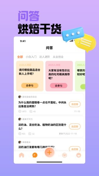 知是荔枝  v1.0.0图1