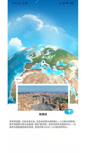 大像素  v5.0.0图1