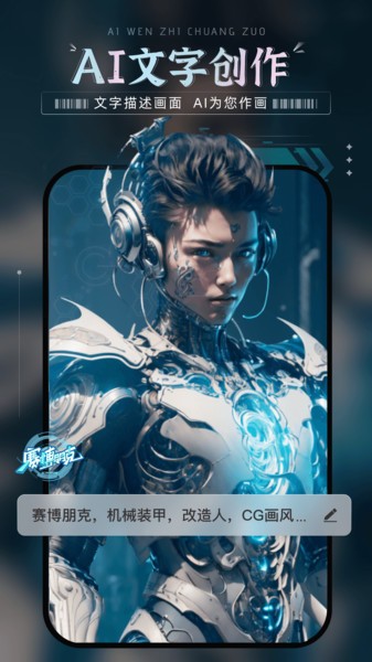 爱绘画  v4.5.0图2