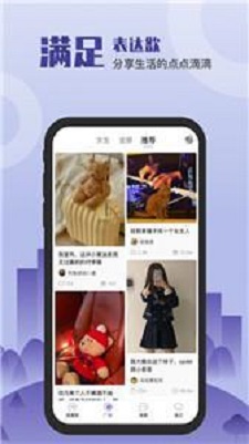 谈个心最新版  v1.00图1