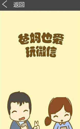 啾咪漫画书城  v1.0图2