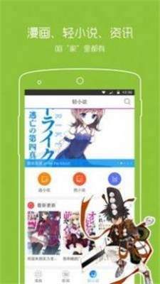 一耽韩漫app  v1.0图1