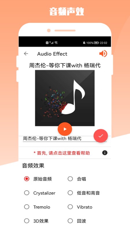 青木mp3编辑器  v1.0图2