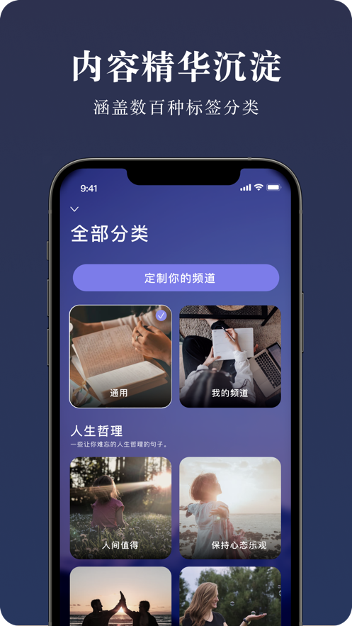 墨摘安卓版  v1.0.1图3