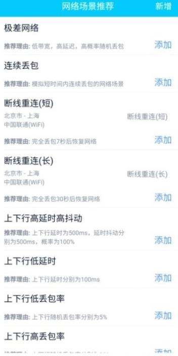 QNET红色  v8.9.27图1