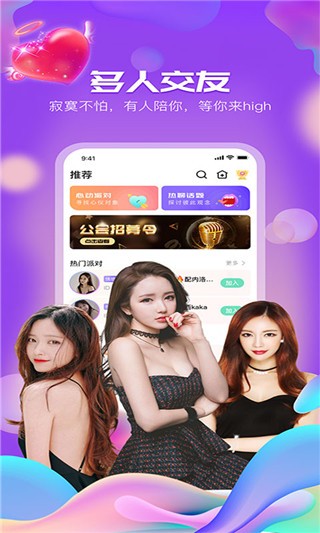 小咚app  v2.110图3