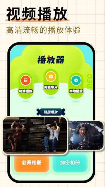 随心剪辑2023  v1.12图3