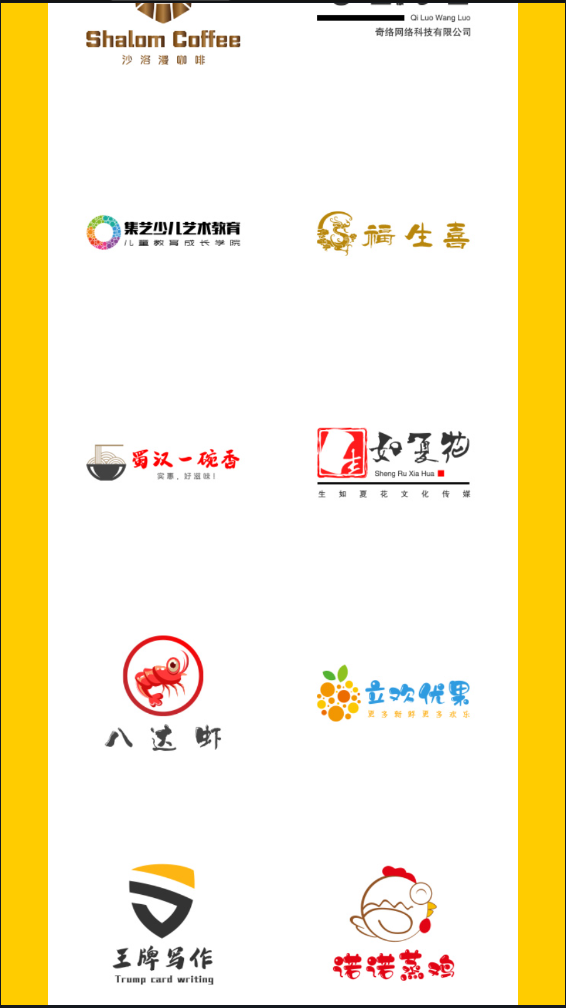 u钙网免费设计logo最新版