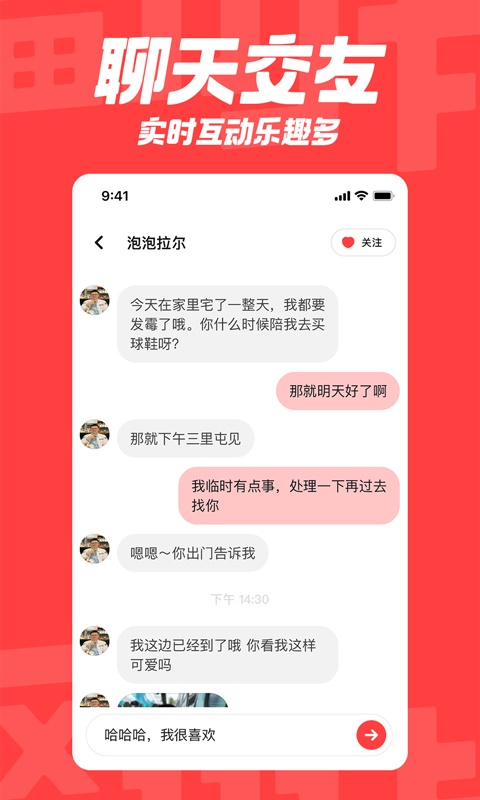 翻咔app下载  v1.0.0图3