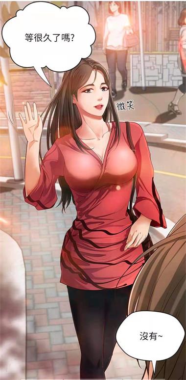 全彩库番库漫画app