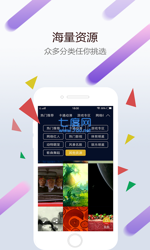 小红车wallpaper安卓版  v1.0.4图1