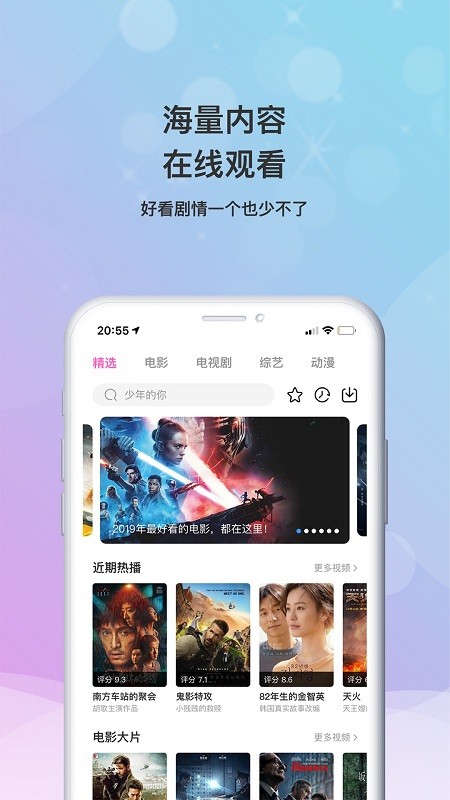 乐播影视大全下载安装app  v2.0.3图3