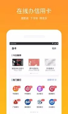 黑魔盒.vip  v4.5.2图2