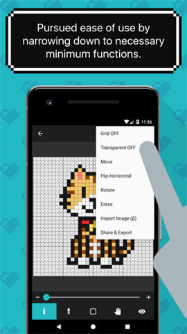 八位元画家app  v2.4.3图3