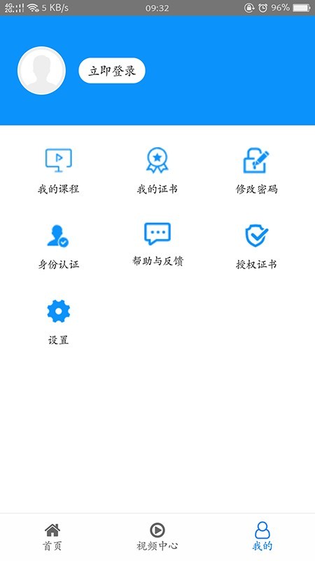 糖医帮2023  v1.3.3图1