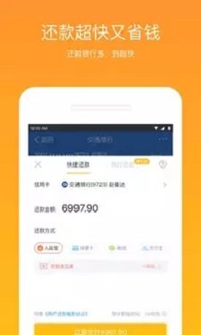 黑魔盒vip下载  v4.5.2图3