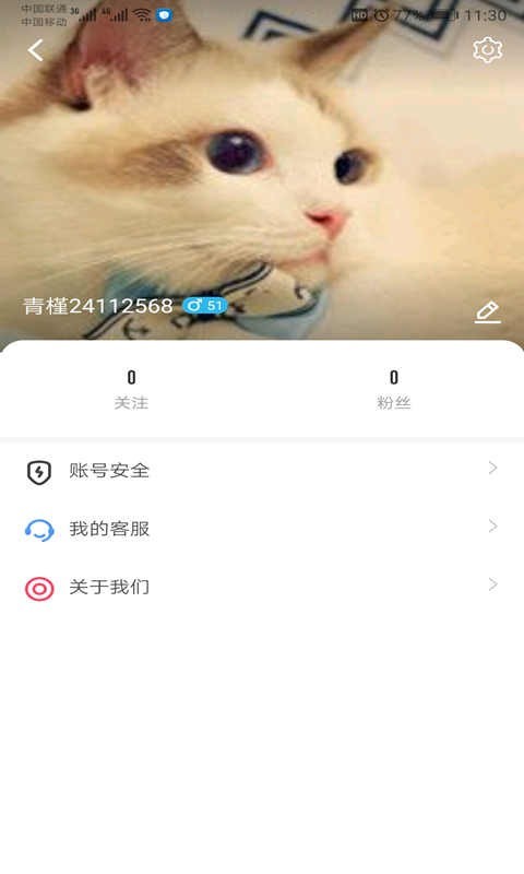 葫芦娃视频免费版  v5.9.7图1