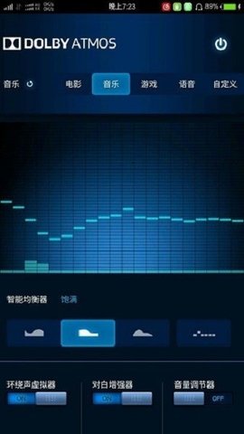 杜比全景声app