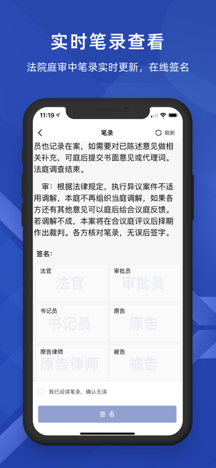 云庭下载  v1.1.6图1