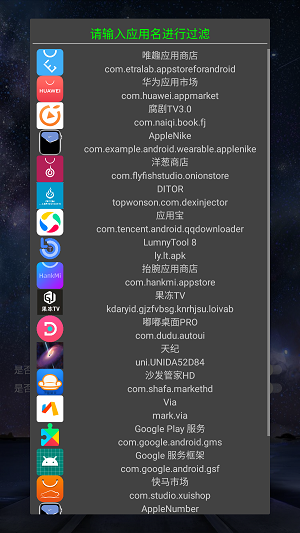 DITOR免费版  v3.0图1