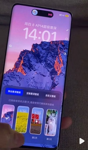 高仿iphone14灵动岛主题安卓版下载