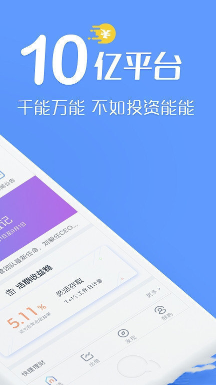 钱能钱包app最新版  vv2.1图2