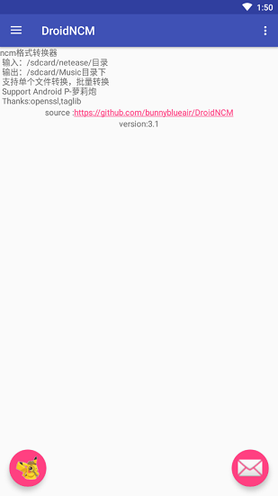 droidncm  v3.1图1