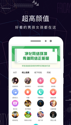 米陪2021  v3.0.1图1